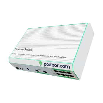 Коммутаторы