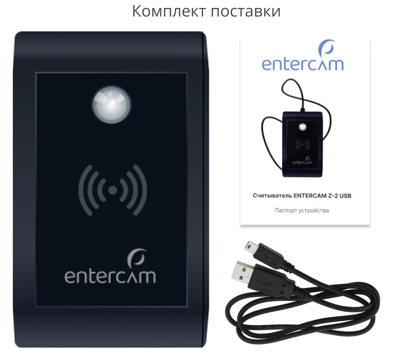 Настольный считыватель Entercam Z 2 Reader Usb 4