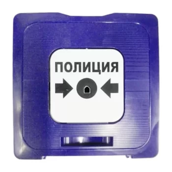 ИР 513 10 синий