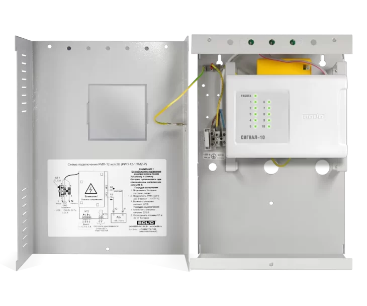 Rip 12 Isp.20 Raskrytyy Signal 10