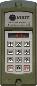БВД 317rcbw 1