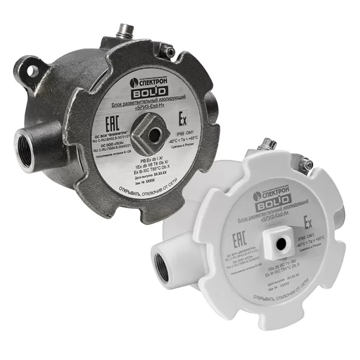 Briz Exd H I Briz Exd A