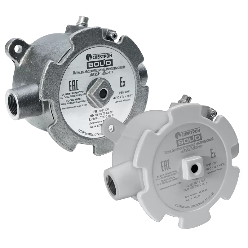 Briz T Exd H I Briz T Exd A