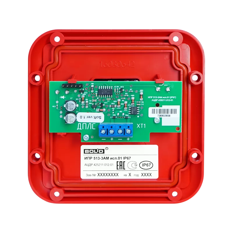 Ipr 513 3am Isp 01 Ip67 5