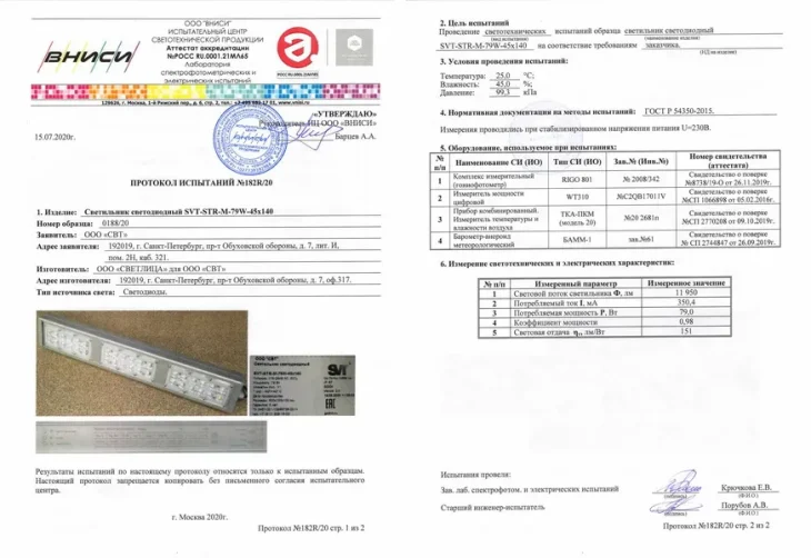 182r 20 Svt Str M 79w 45x140 1