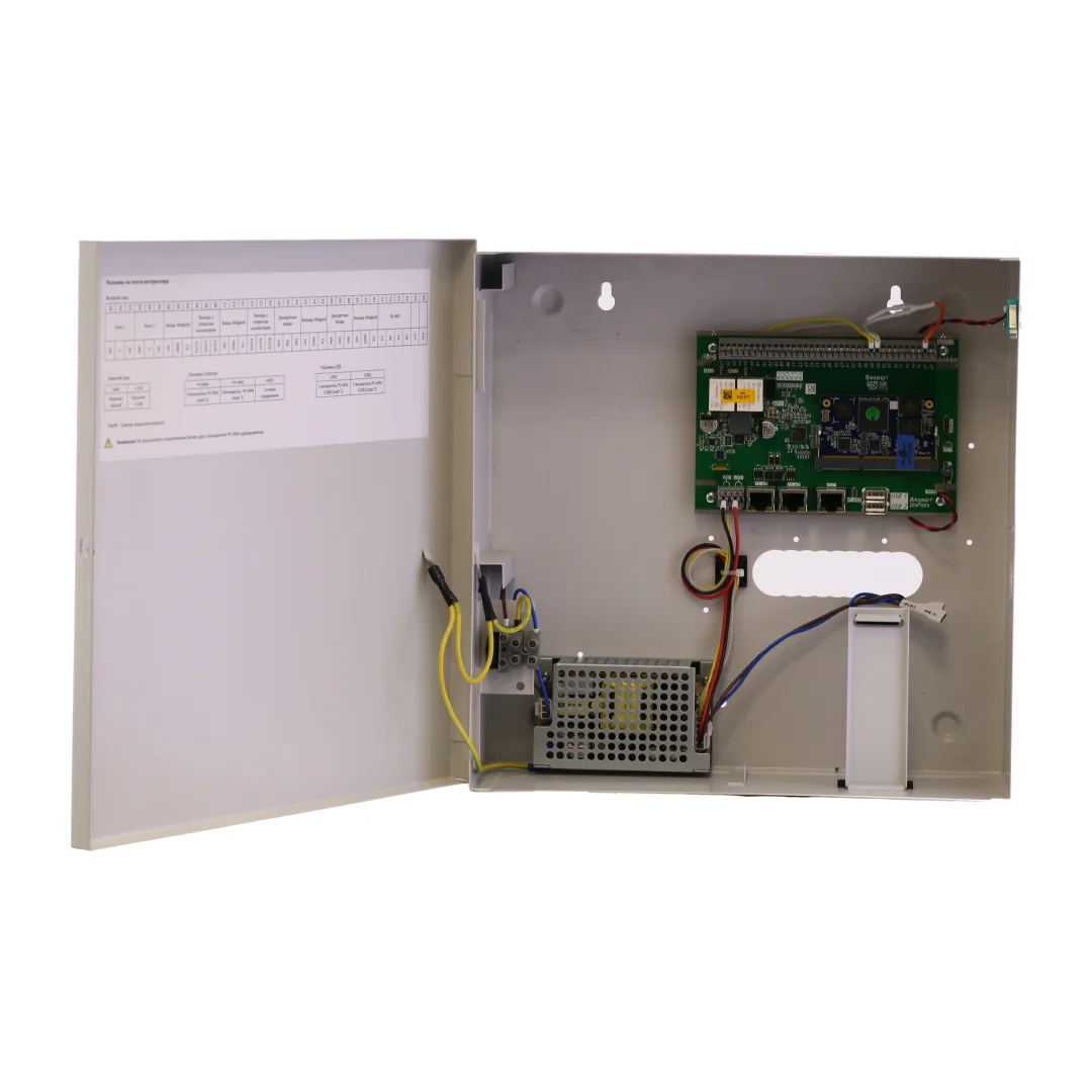 Biosmart Unipass Ex 1