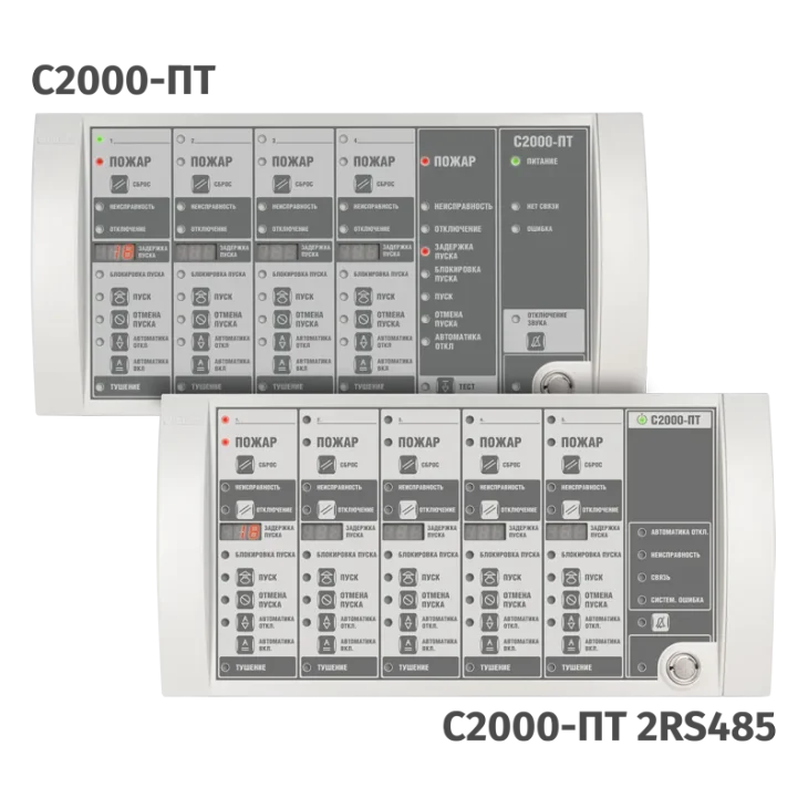 S2000 Pt, S2000 Pt 2rs485