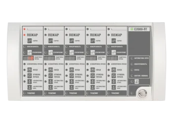 S2000 Pt, S2000 Pt 2rs485 1