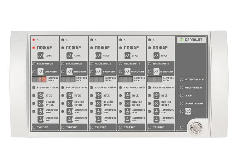 S2000 Pt, S2000 Pt 2rs485 1