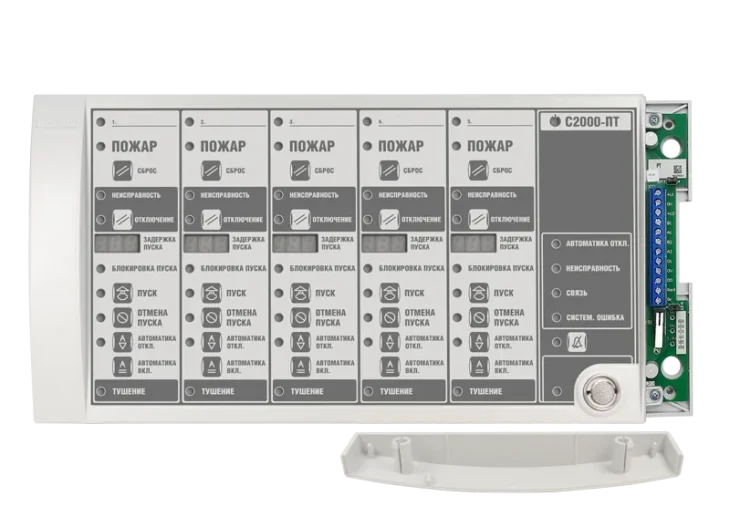 S2000 Pt, S2000 Pt 2rs485 2