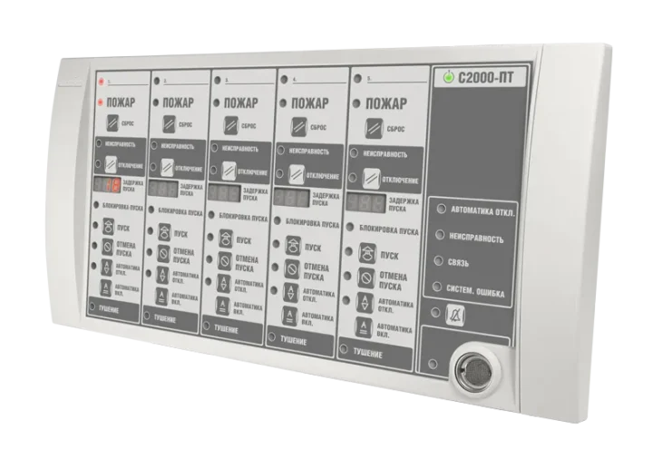 S2000 Pt, S2000 Pt 2rs485 3