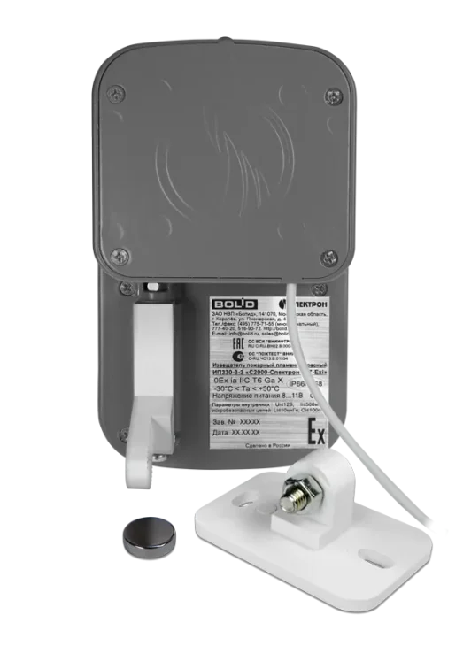 S2000 Spectron 207 Ex 2