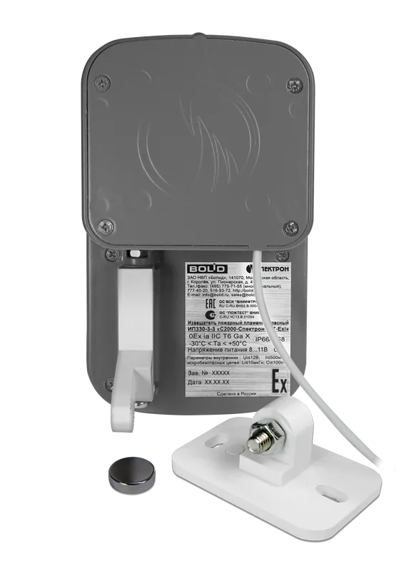 S2000 Spectron 207 Ex 2