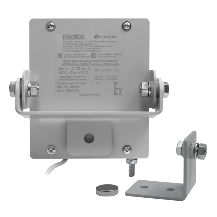 S2000 Spectron 207 Ex 6