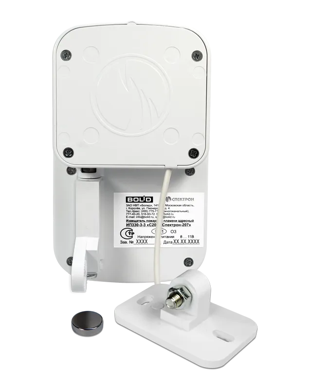 S2000 Spectron 207 3