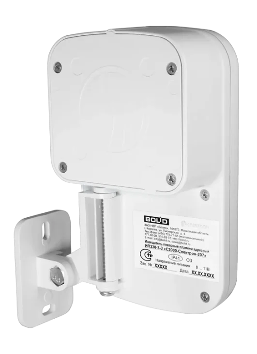 S2000 Spectron 207 4