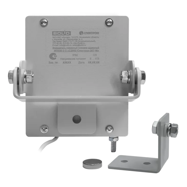 S2000 Spectron 207 7