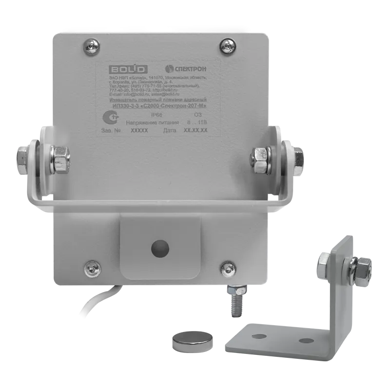 S2000 Spectron 207 7