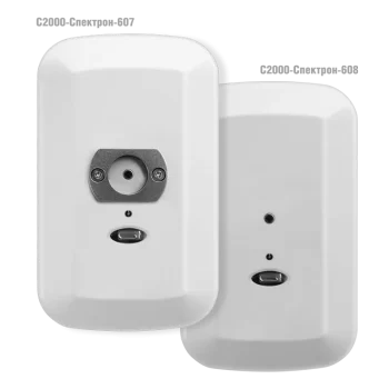 S2000 Spectron 607 608