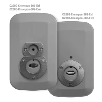 S2000 Spectron 607 608 Exi