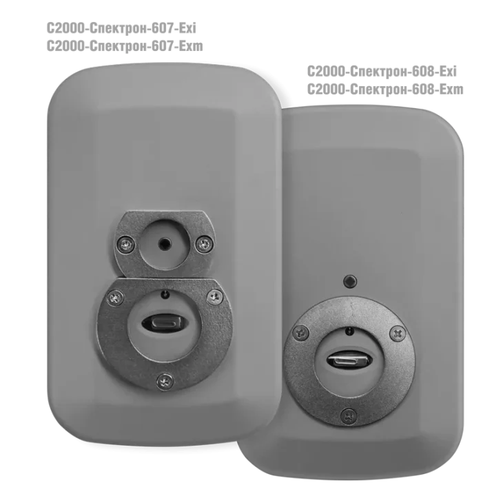 S2000 Spectron 607 608 Exi