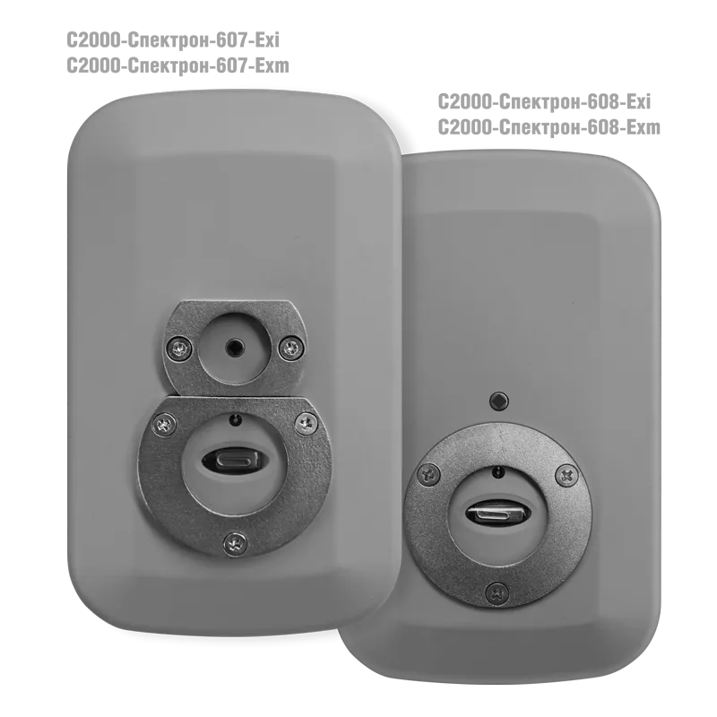 S2000 Spectron 607 608 Exi