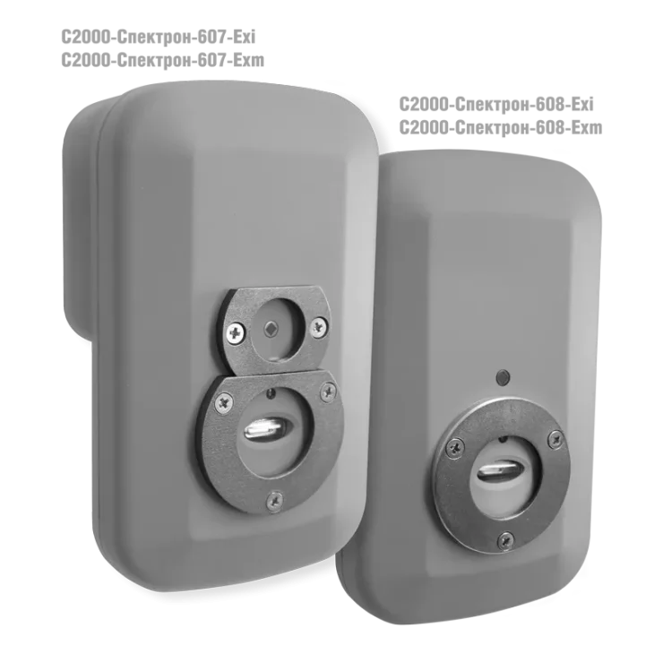 S2000 Spectron 607 608 Exi 1