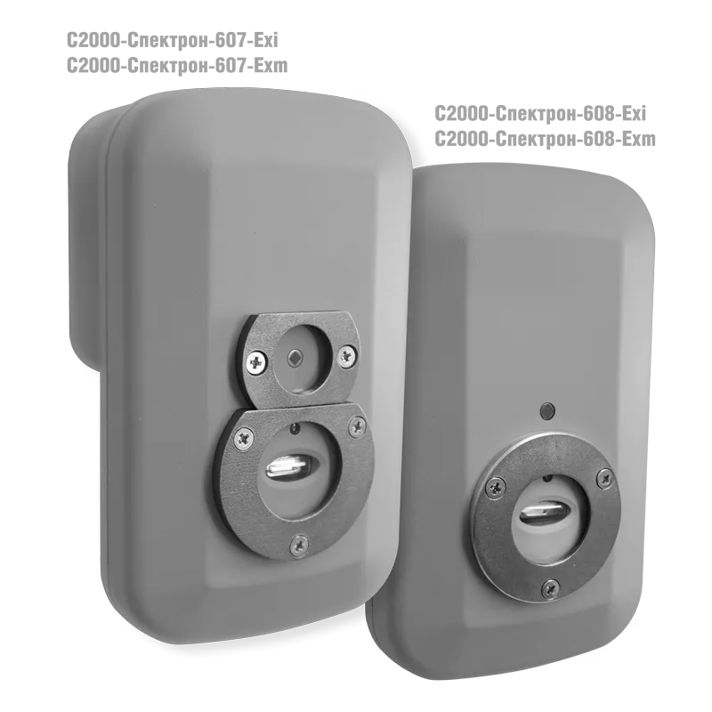 S2000 Spectron 607 608 Exi 1