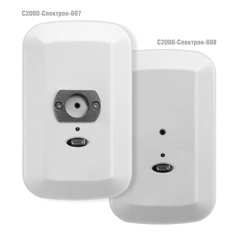 S2000 Spectron 607 608