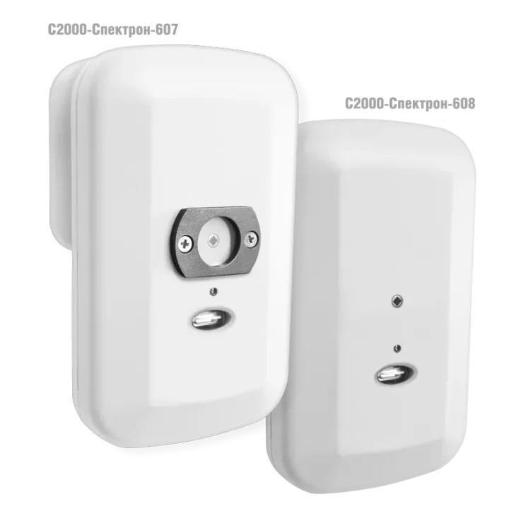 S2000 Spectron 607 608 1