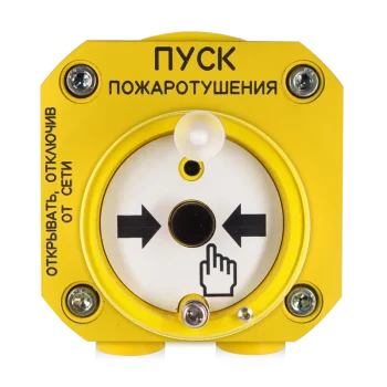 S2000 Spektron 512 Ex