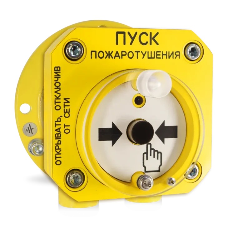 S2000 Spektron 512 Ex 1