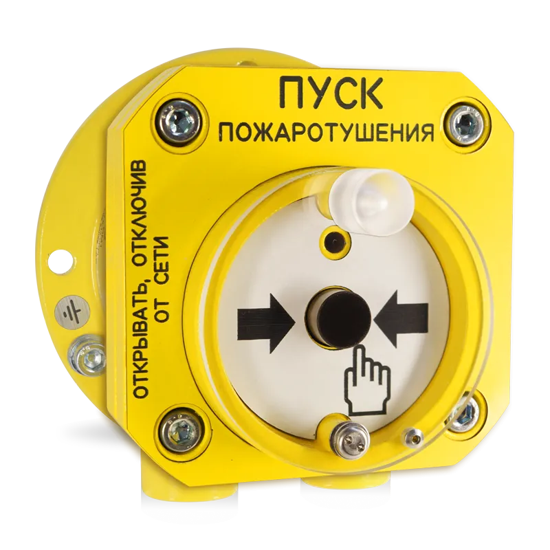 S2000 Spektron 512 Ex 1