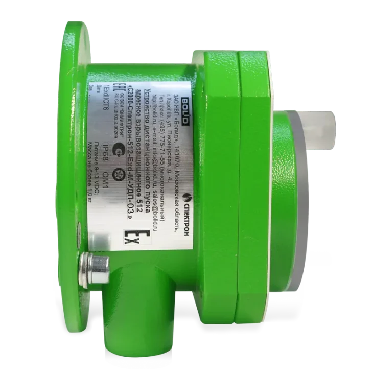 S2000 Spektron 512 Ex 10