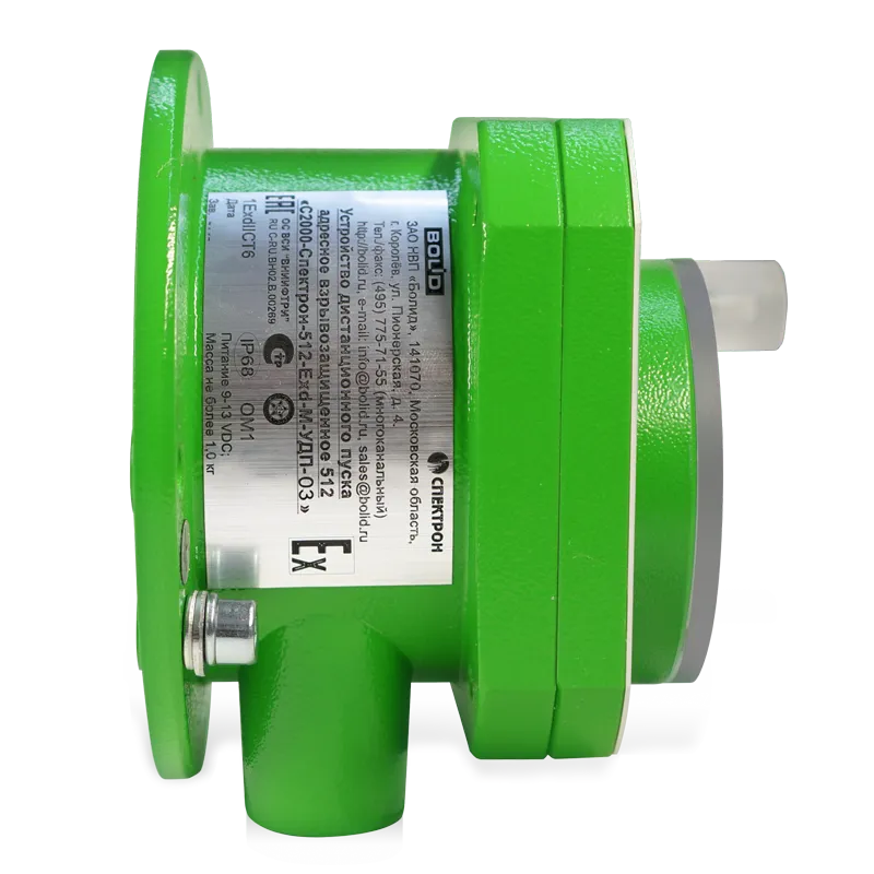 S2000 Spektron 512 Ex 10