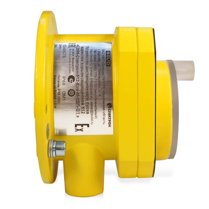 S2000 Spektron 512 Ex 2