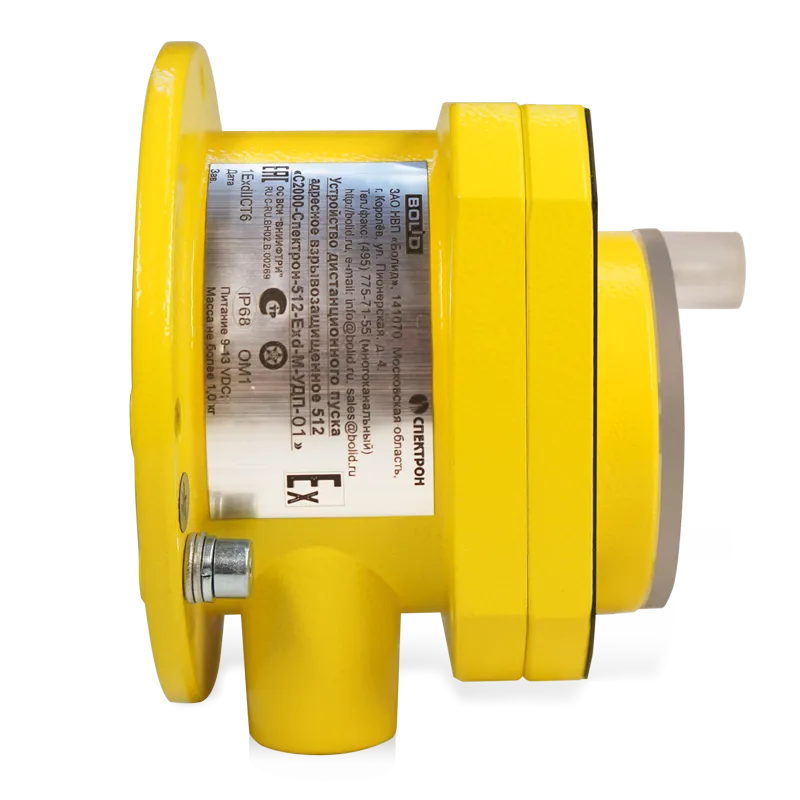 S2000 Spektron 512 Ex 2