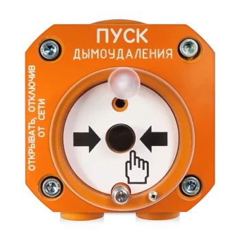 S2000 Spektron 512 Ex 4