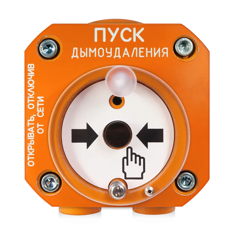 S2000 Spektron 512 Ex 4