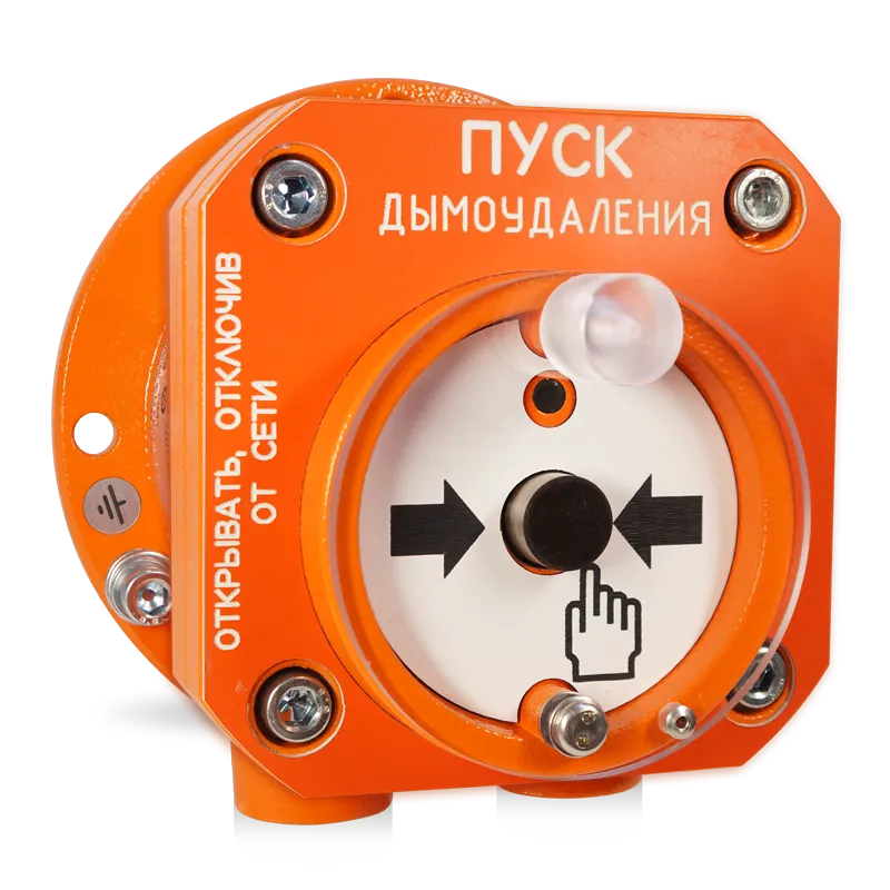 S2000 Spektron 512 Ex 5