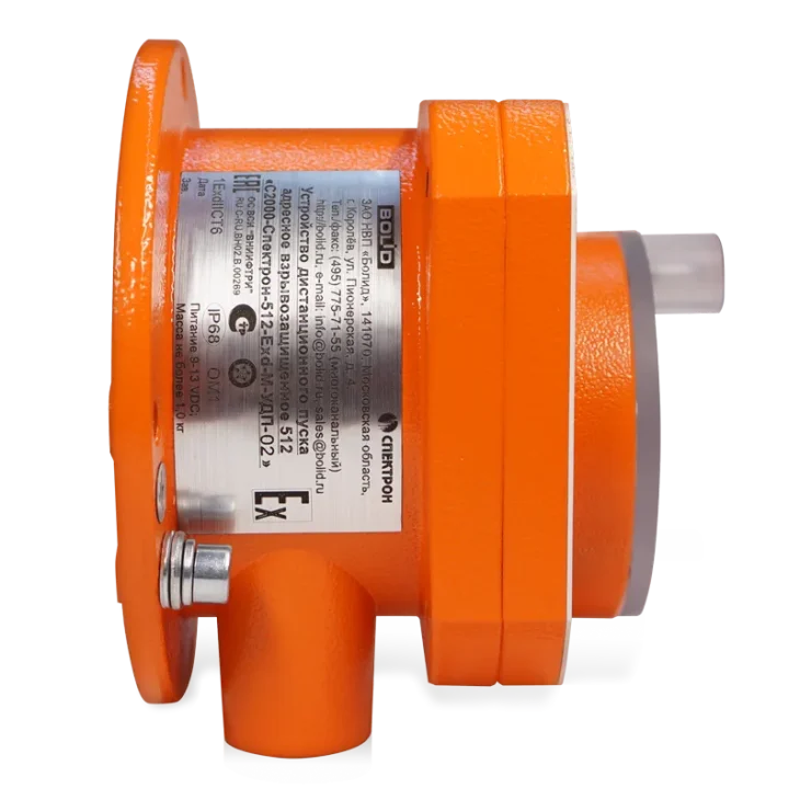 S2000 Spektron 512 Ex 6