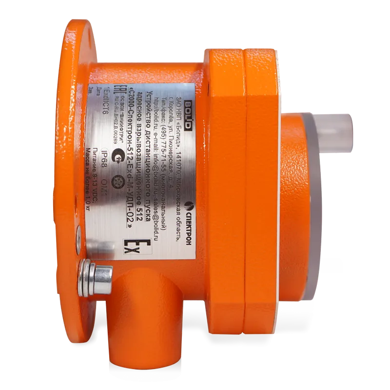 S2000 Spektron 512 Ex 6