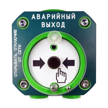 S2000 Spektron 512 Ex 8