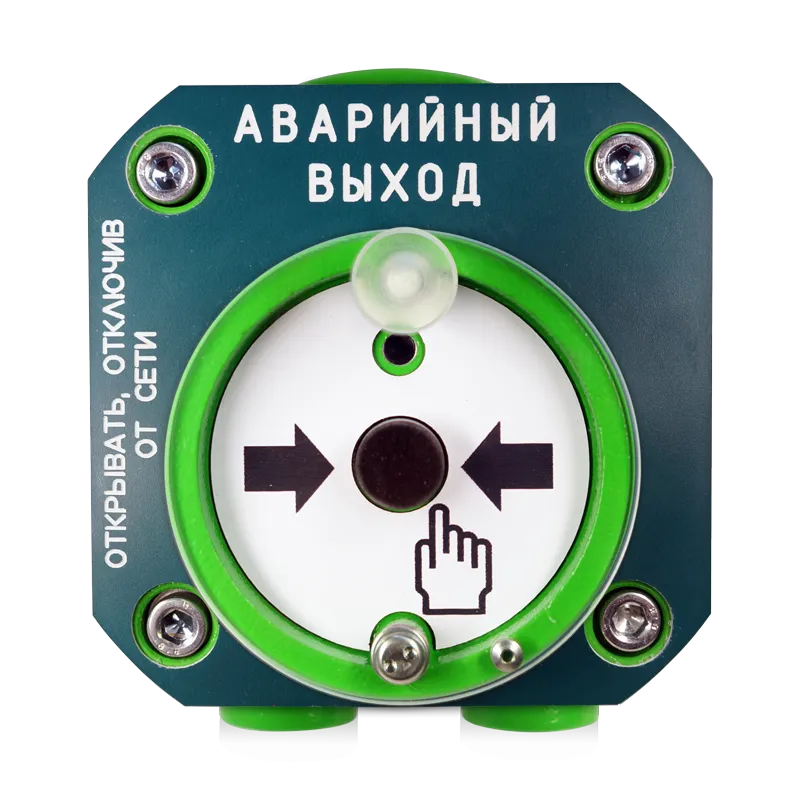 S2000 Spektron 512 Ex 8