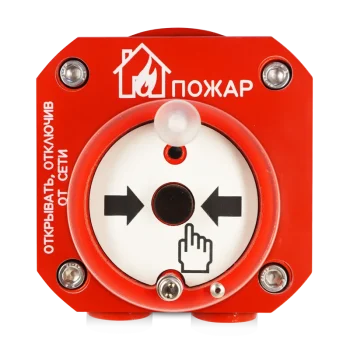 S2000 Spektron 512 Exd