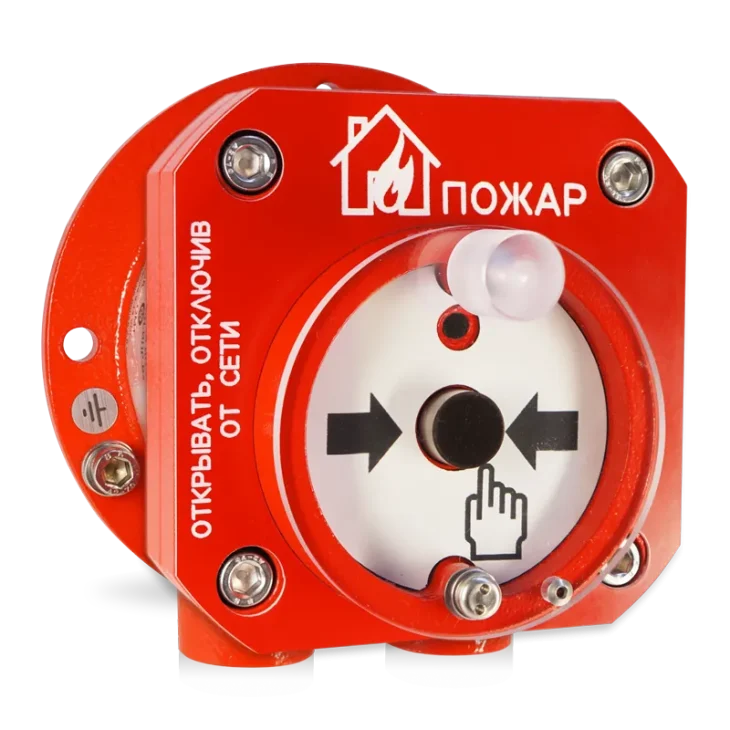 S2000 Spektron 512 Exd 1