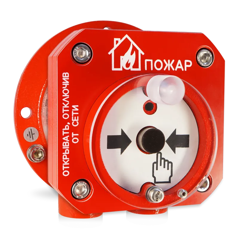 S2000 Spektron 512 Exd 1