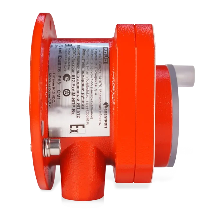 S2000 Spektron 512 Exd 2