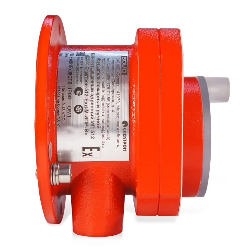 S2000 Spektron 512 Exd 2