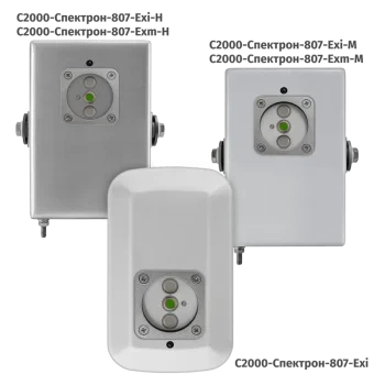 S2000 Spektron 807 Ex